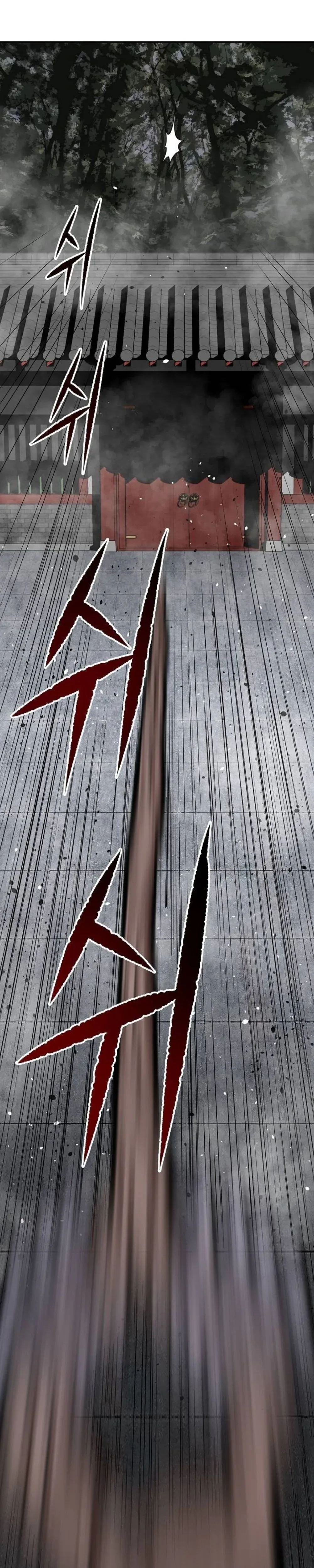 The Demonic Supreme Sword Chapter 28 page 25