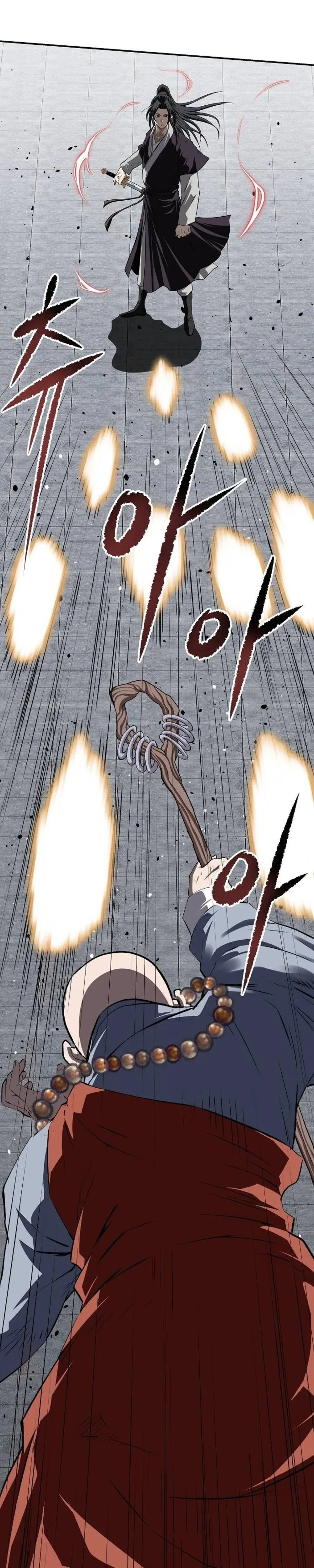 The Demonic Supreme Sword Chapter 28 page 31