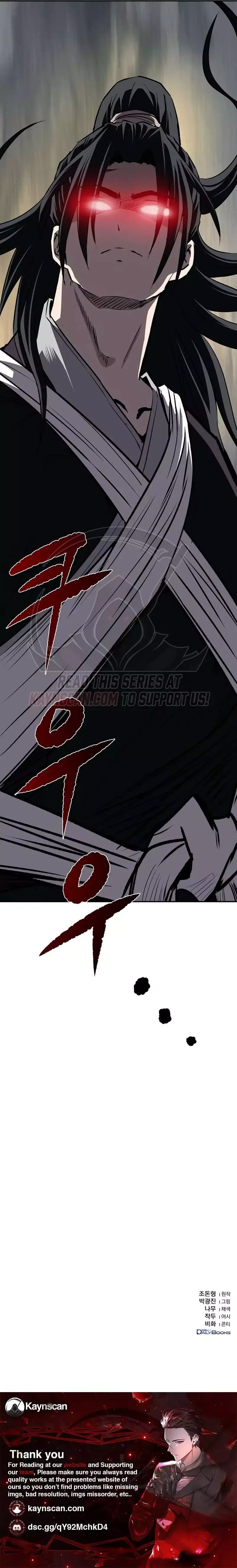 The Demonic Supreme Sword Chapter 48 page 11