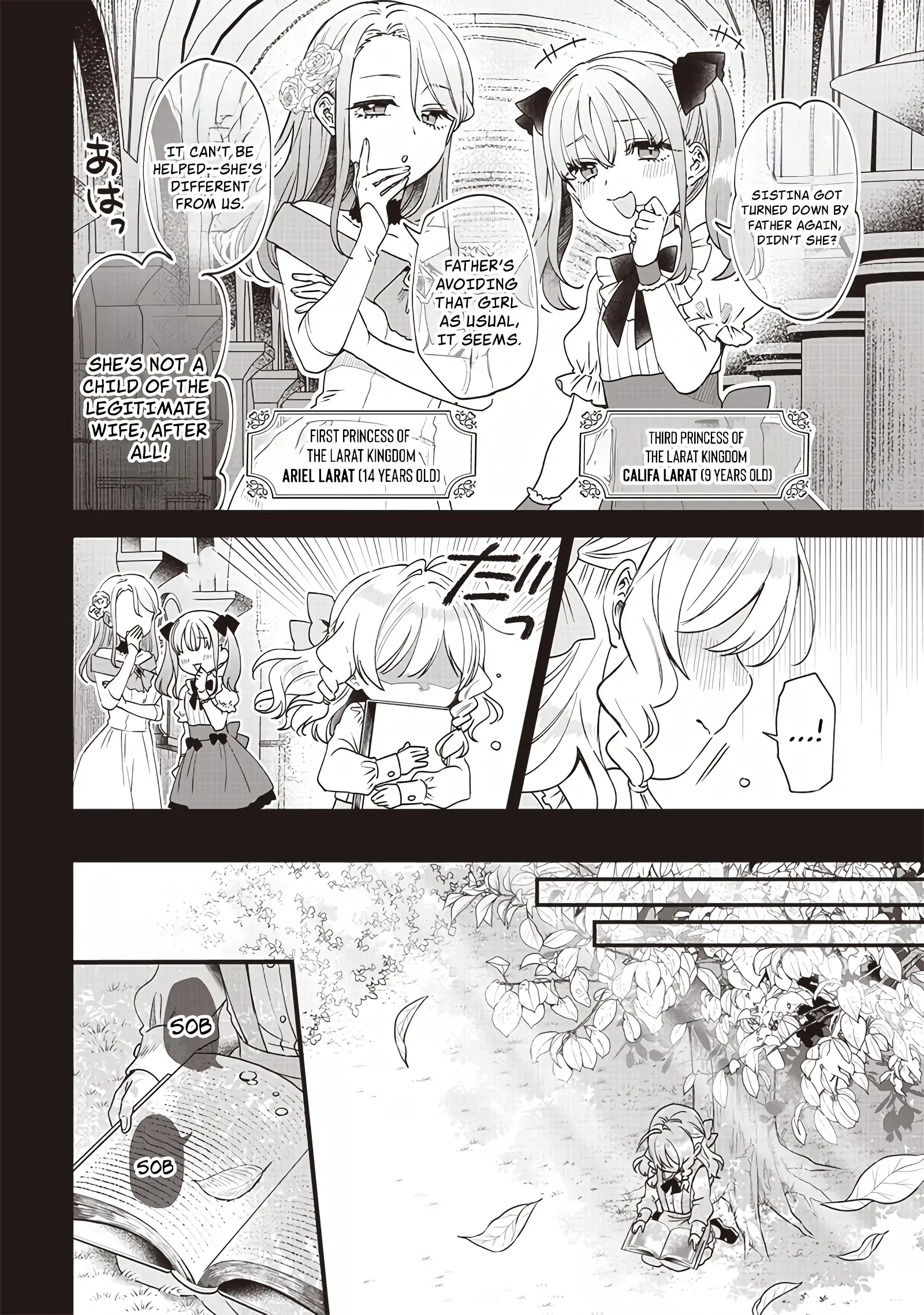The Demoted Third Princess Begins the Frontier Reform!! Chapter 1 page 9