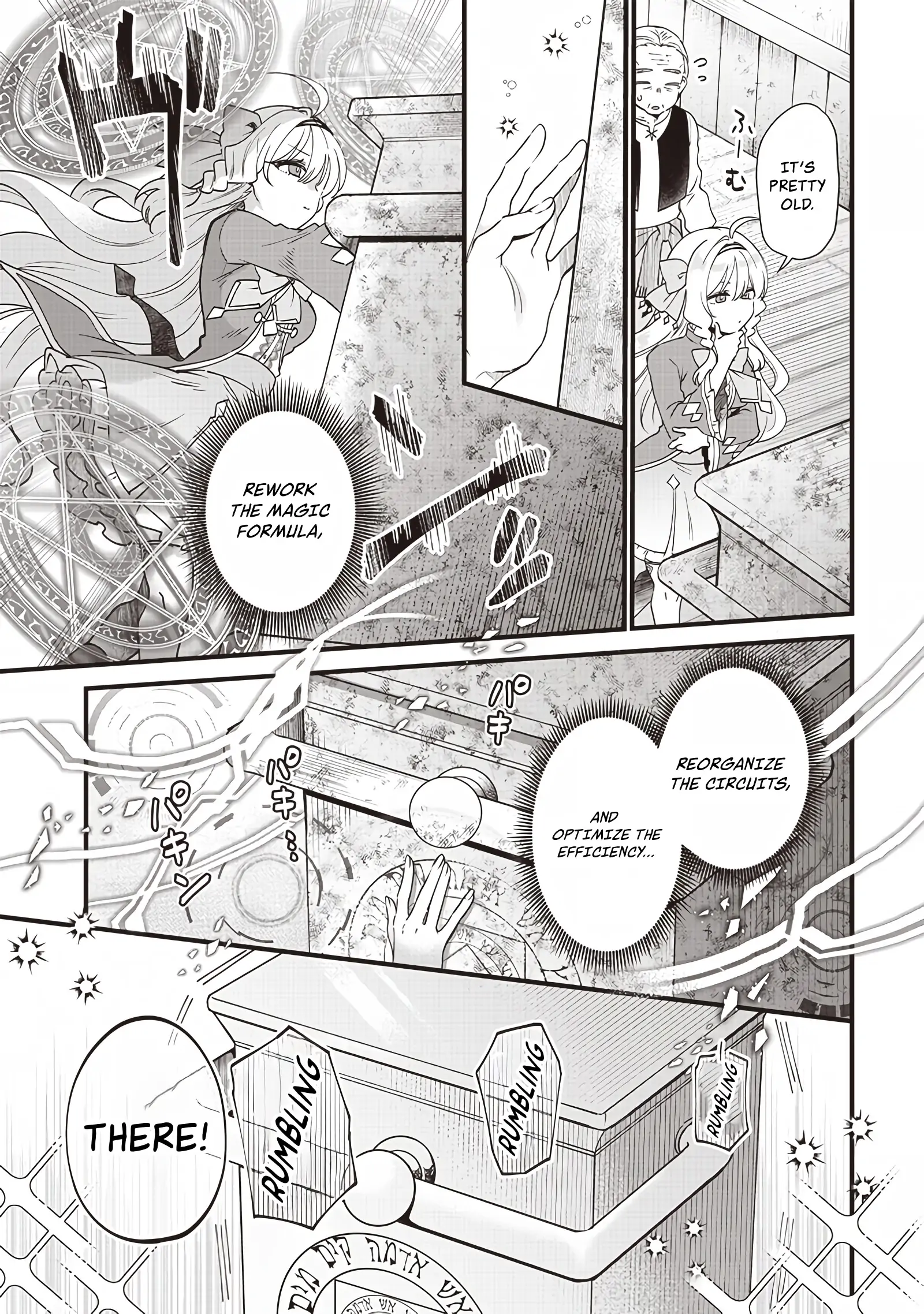 The Demoted Third Princess Begins the Frontier Reform!! Chapter 1 page 20