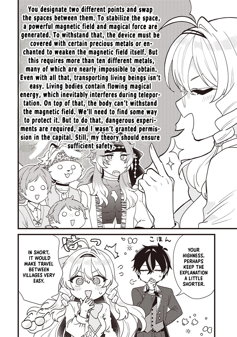 The Demoted Third Princess Begins the Frontier Reform!! Chapter 10 page 3