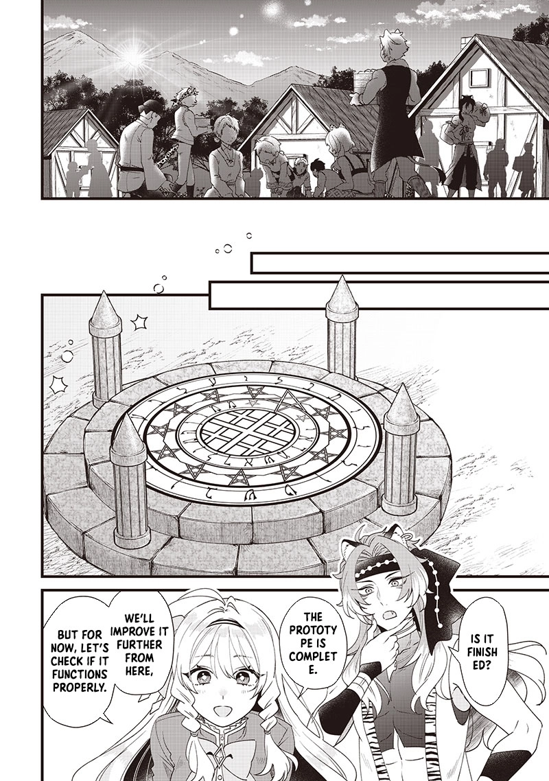 The Demoted Third Princess Begins the Frontier Reform!! Chapter 10 page 16