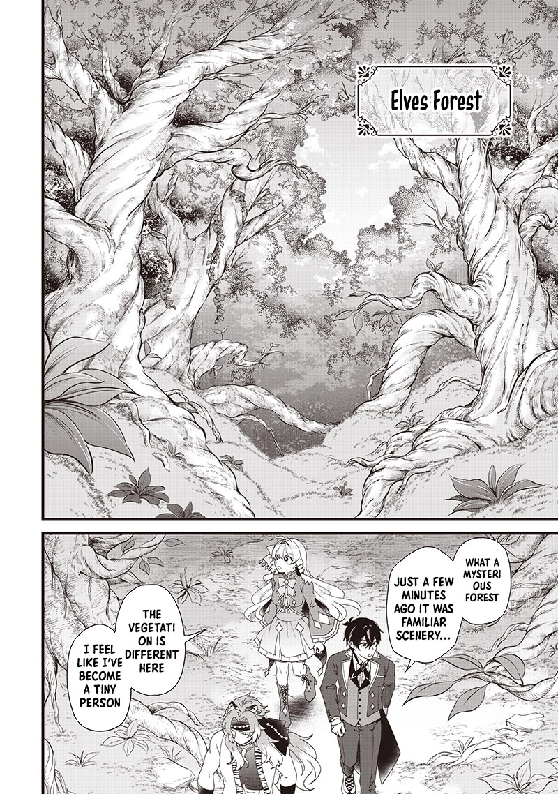 The Demoted Third Princess Begins the Frontier Reform!! Chapter 11 page 12