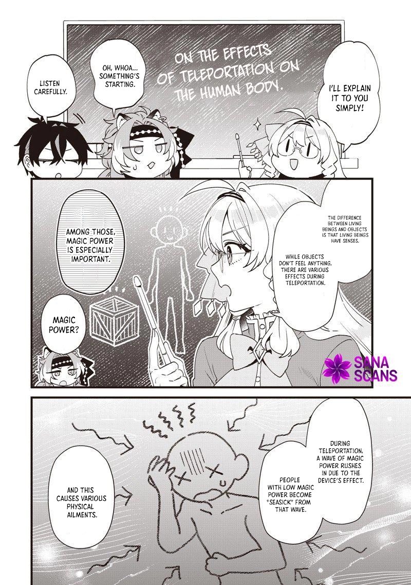 The Demoted Third Princess Begins the Frontier Reform!! Chapter 17 page 8