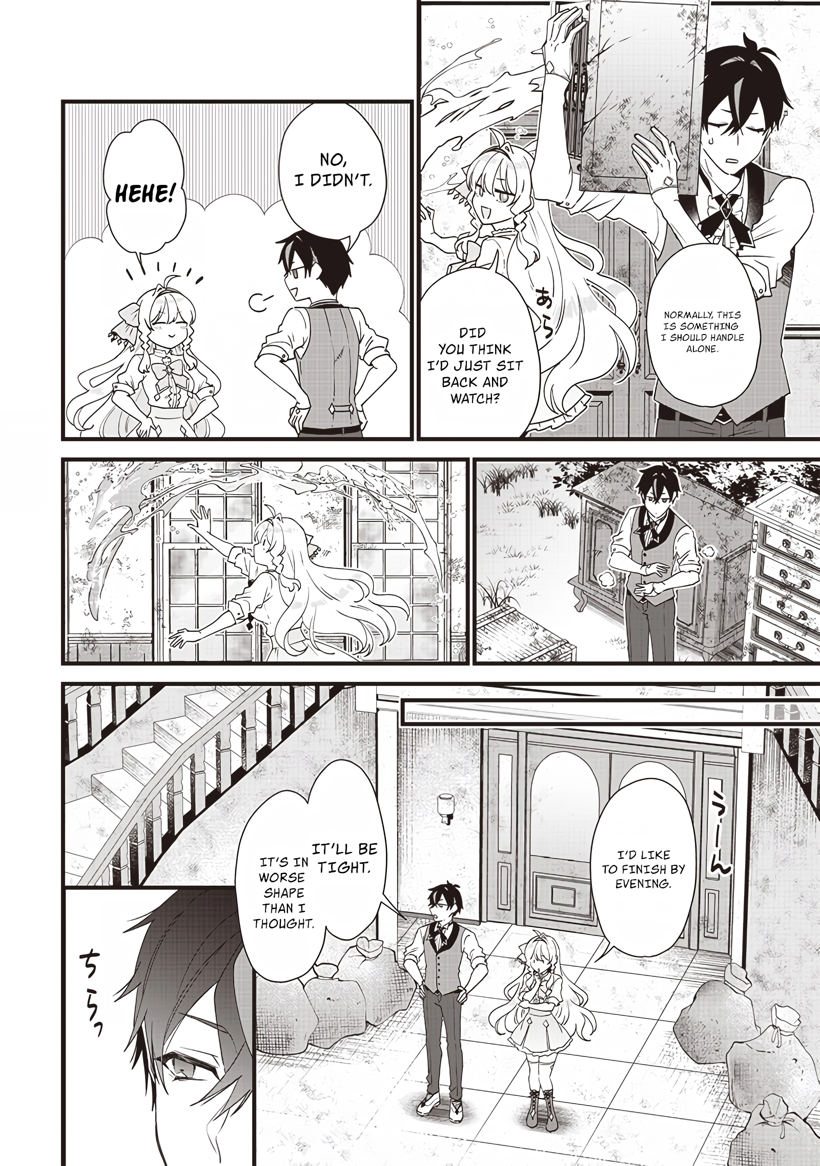 The Demoted Third Princess Begins the Frontier Reform!! Chapter 2 page 7