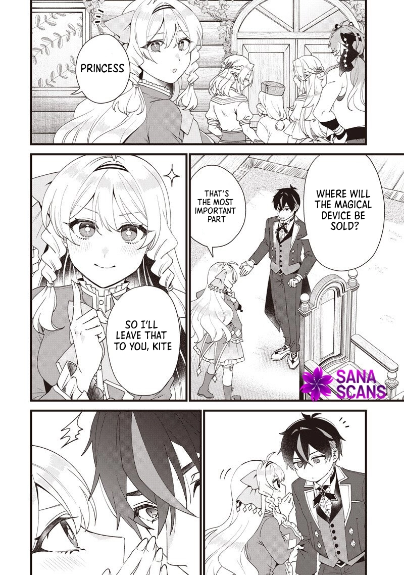 The Demoted Third Princess Begins the Frontier Reform!! Chapter 20 page 12