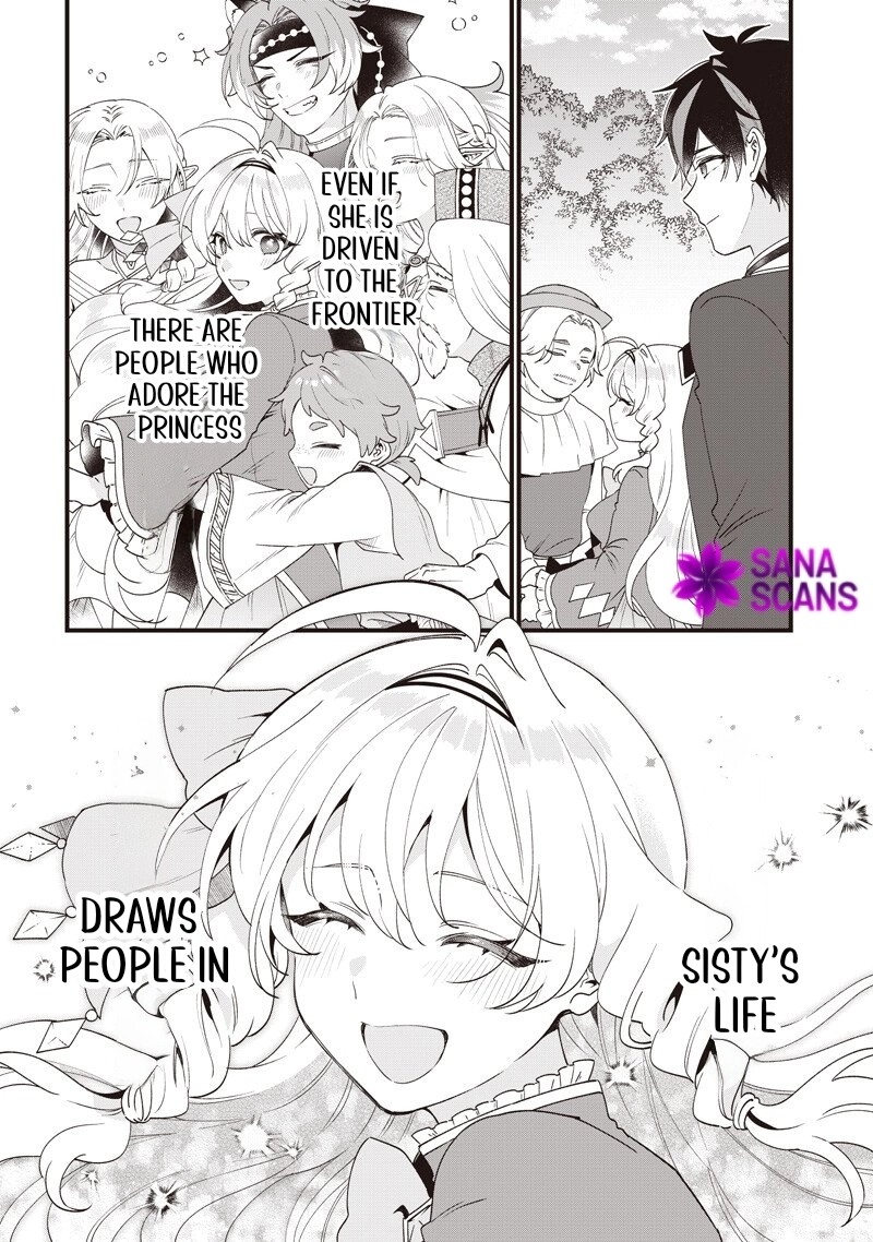 The Demoted Third Princess Begins the Frontier Reform!! Chapter 22 page 16
