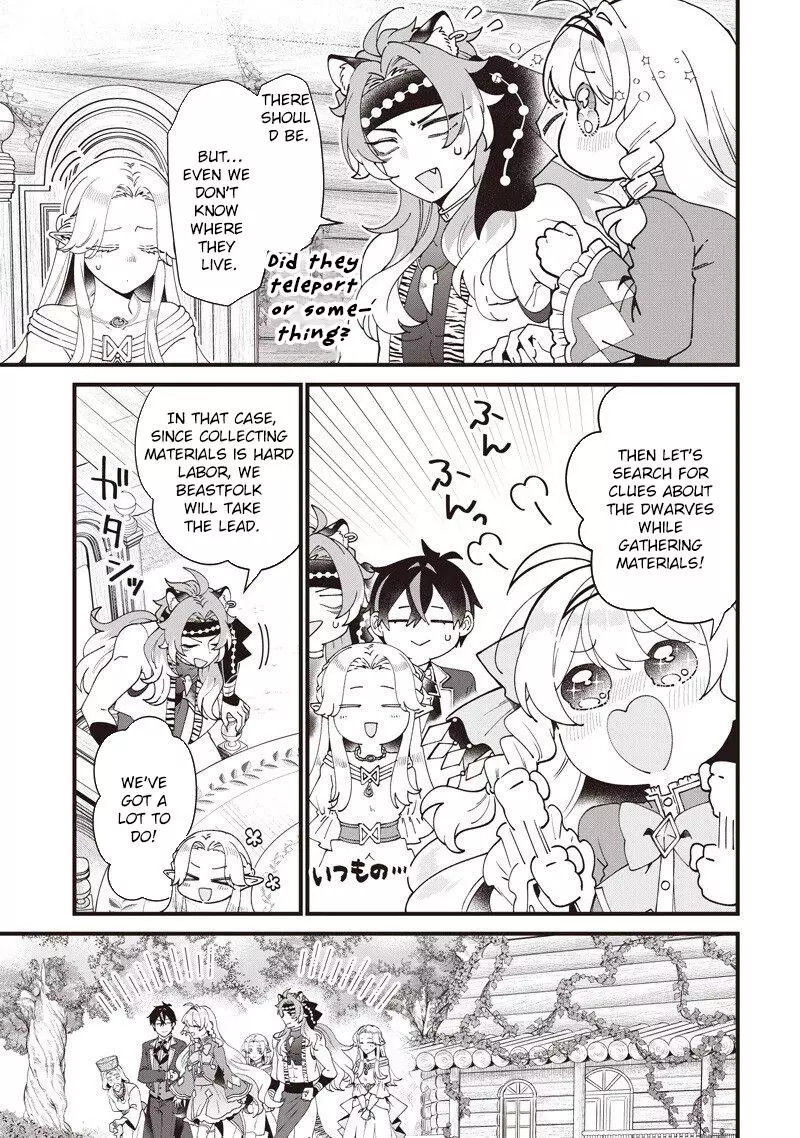 The Demoted Third Princess Begins the Frontier Reform!! Chapter 24 page 11