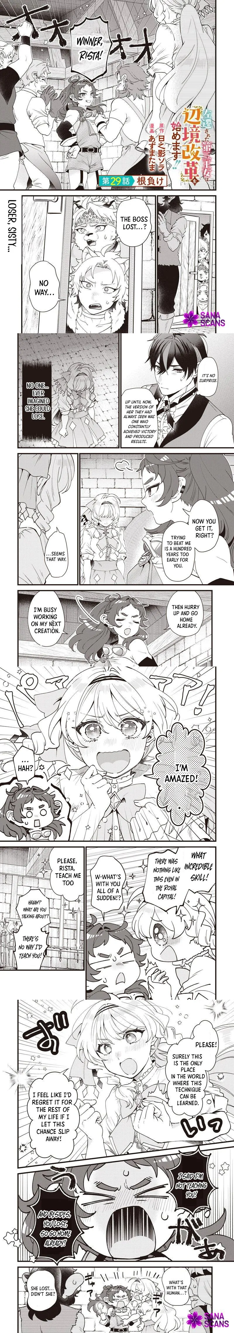 The Demoted Third Princess Begins the Frontier Reform!! Chapter 29 page 1