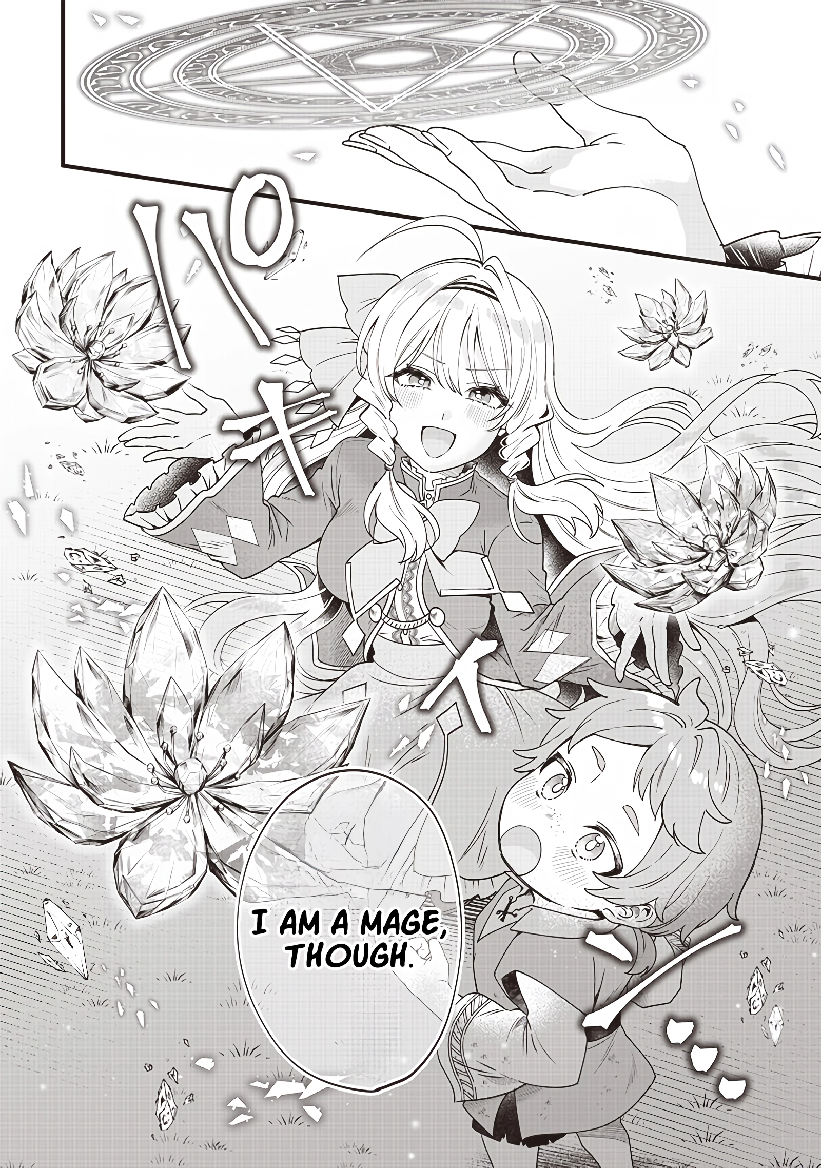 The Demoted Third Princess Begins the Frontier Reform!! Chapter 3 page 5