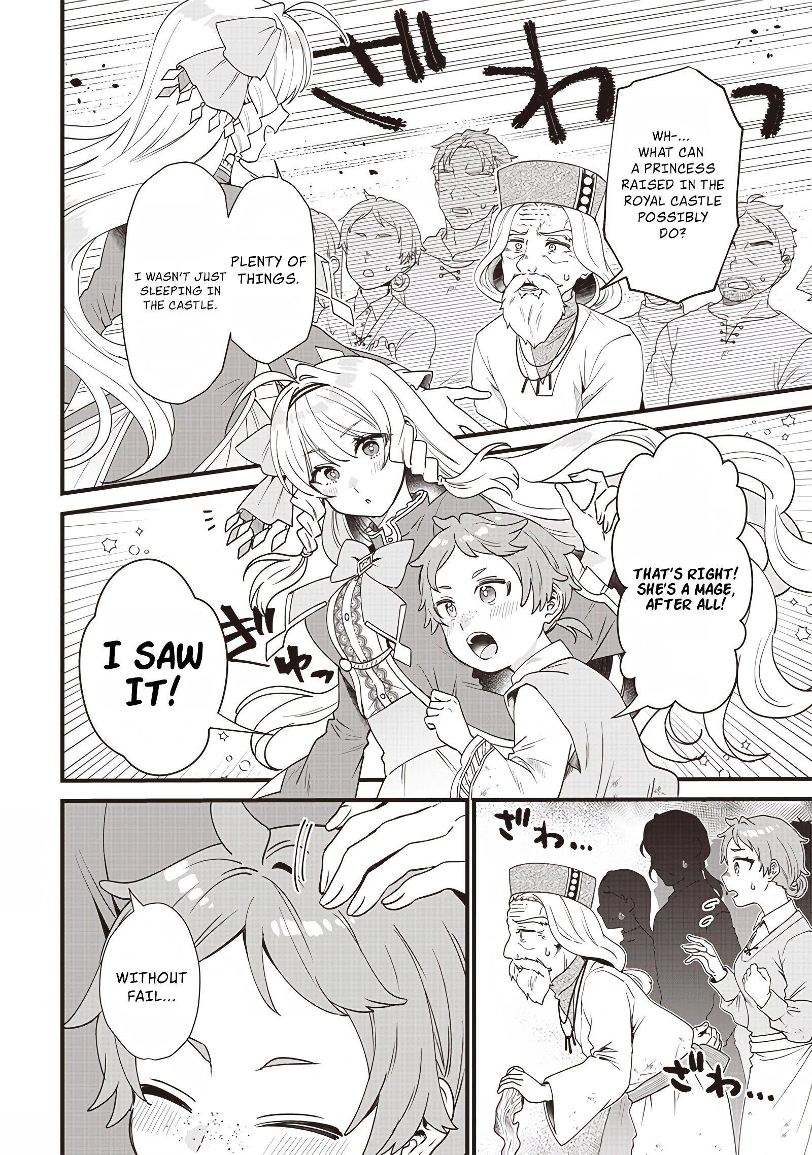 The Demoted Third Princess Begins the Frontier Reform!! Chapter 3 page 19