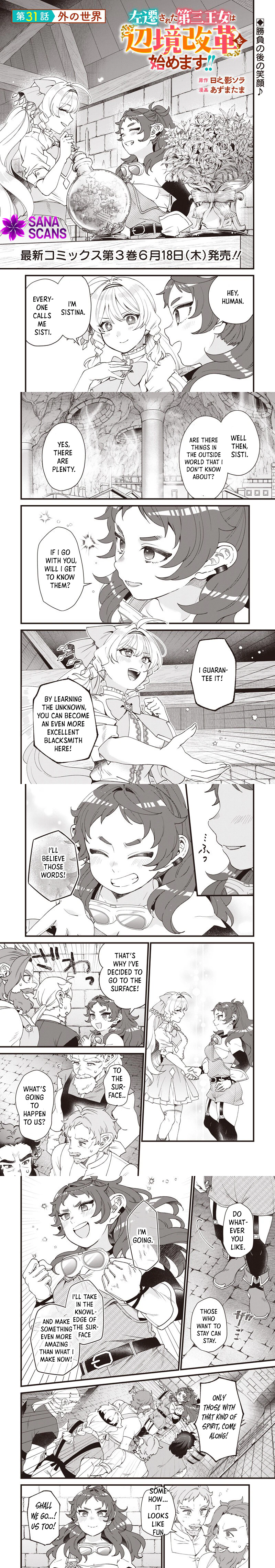 The Demoted Third Princess Begins the Frontier Reform!! Chapter 31 page 1