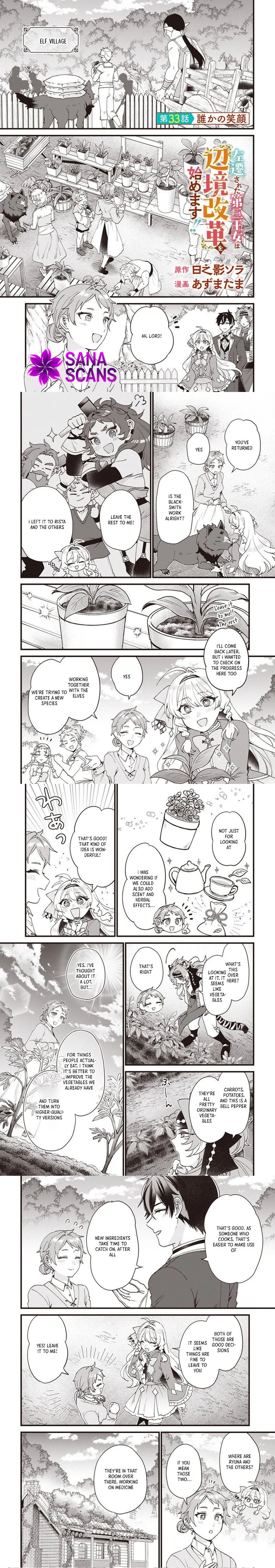 The Demoted Third Princess Begins the Frontier Reform!! Chapter 33 page 1