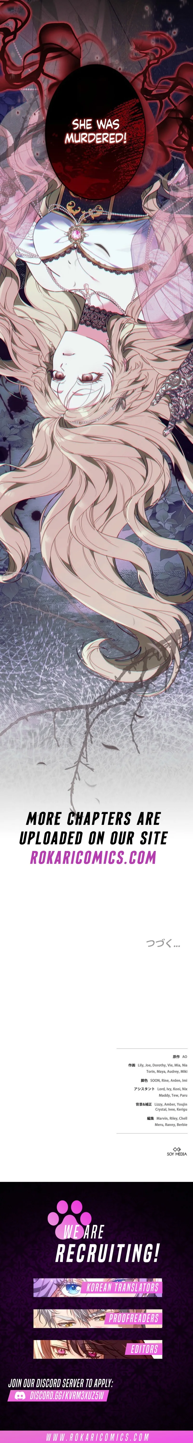 The Despised Stepmother Begins Her Second Life Chapter 1 page 17