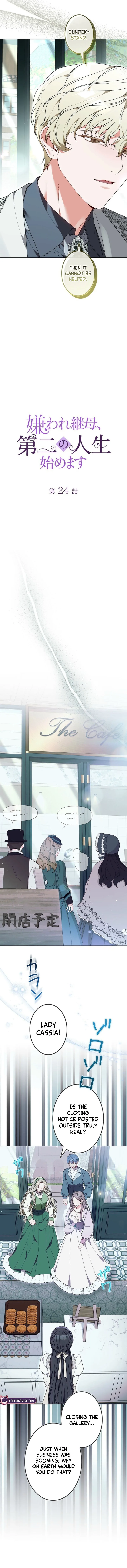 The Despised Stepmother Begins Her Second Life Chapter 24 page 5