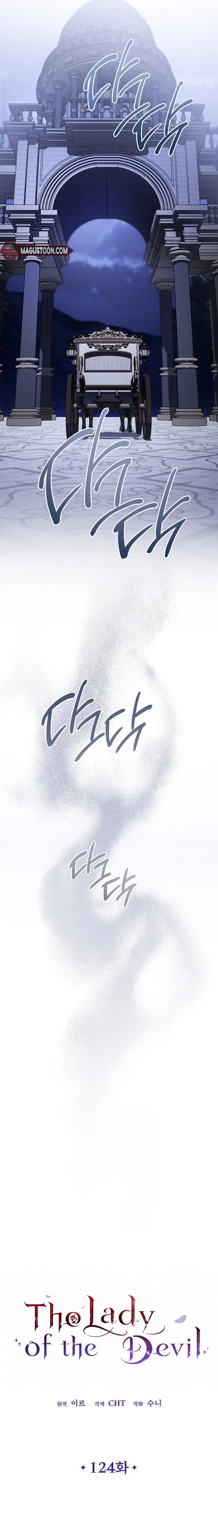 The Devil Raises a Lady Chapter 124 page 13