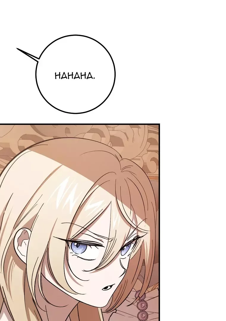 The Devil Raises a Lady Chapter 23 page 84
