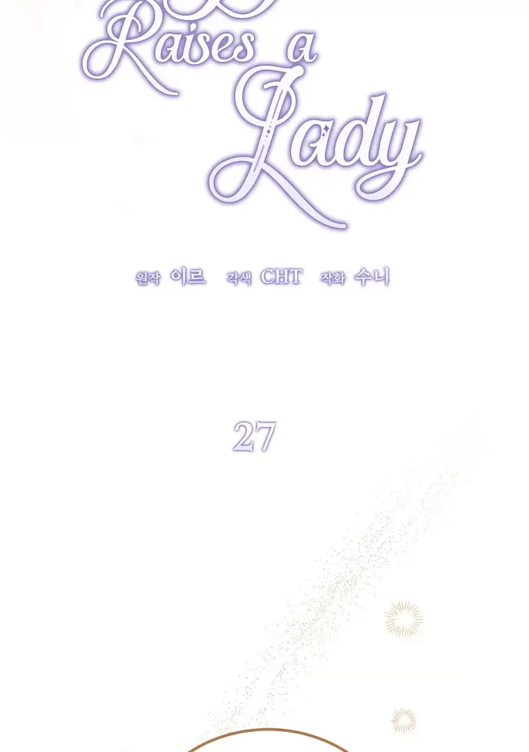 The Devil Raises a Lady Chapter 27 page 14