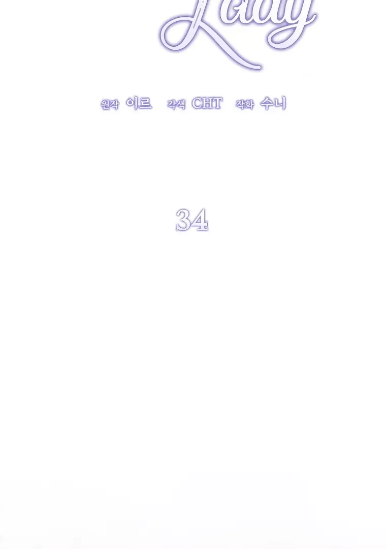 The Devil Raises a Lady Chapter 34 page 2