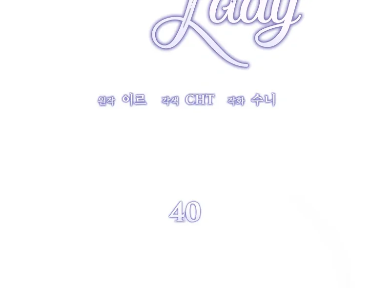 The Devil Raises a Lady Chapter 40 page 74