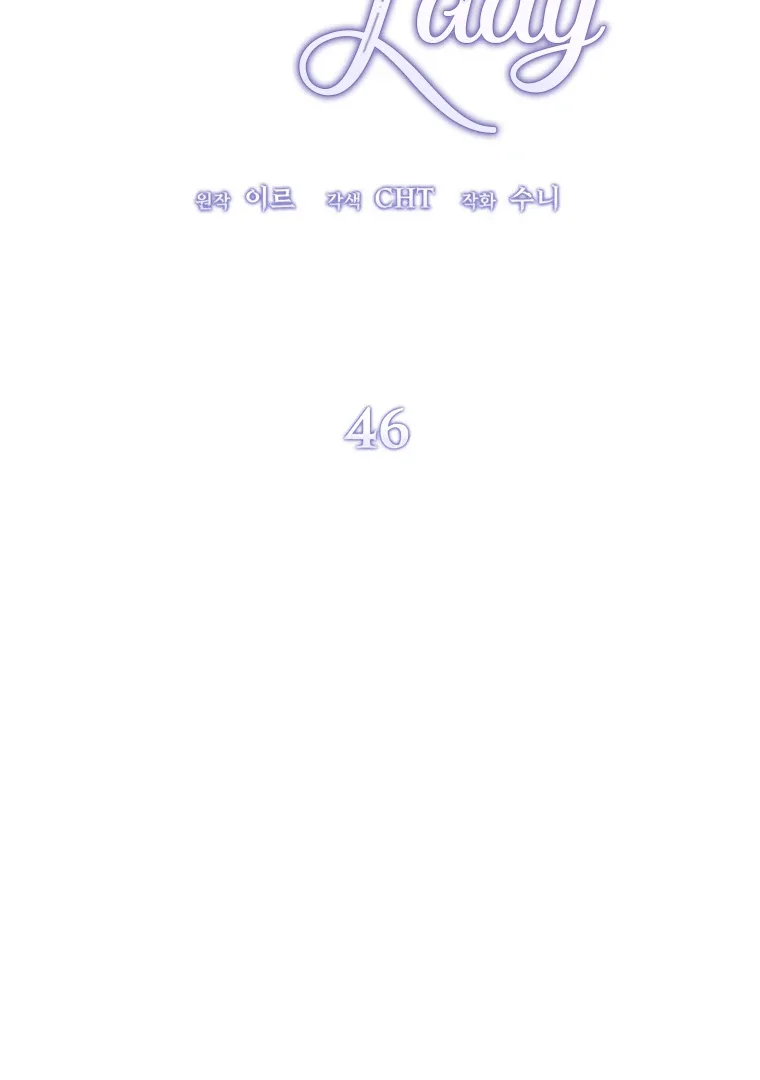 The Devil Raises a Lady Chapter 46 page 21