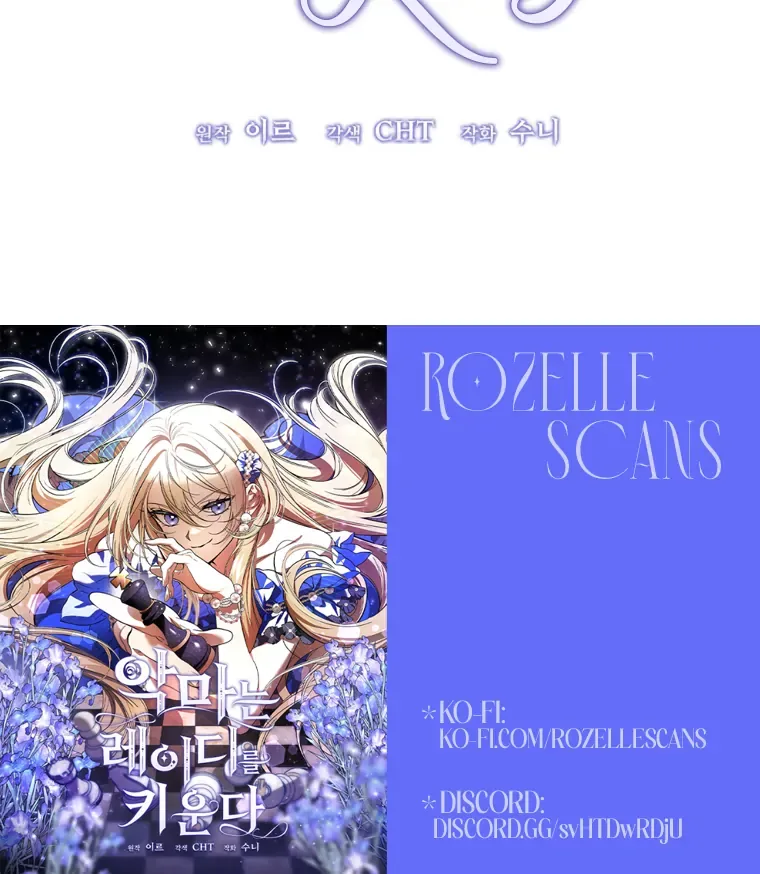 The Devil Raises a Lady Chapter 49 page 123