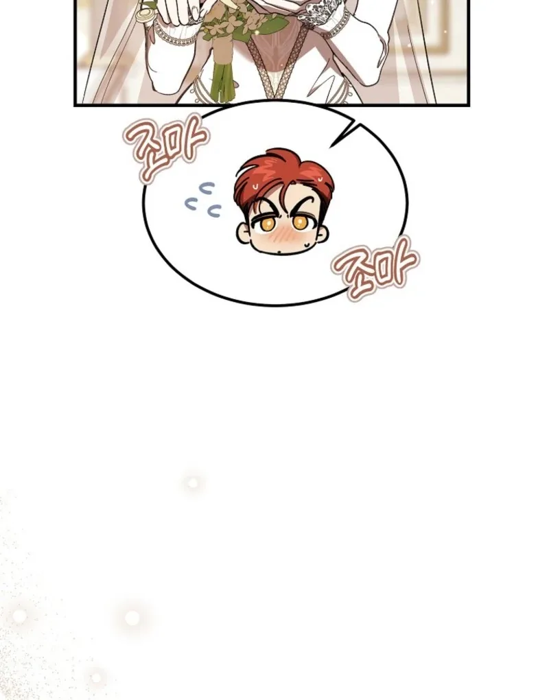 The Devil Raises a Lady Chapter 75 page 13
