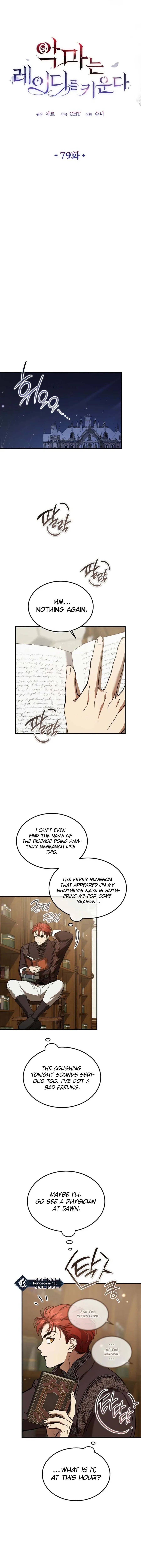 The Devil Raises a Lady Chapter 79 page 6