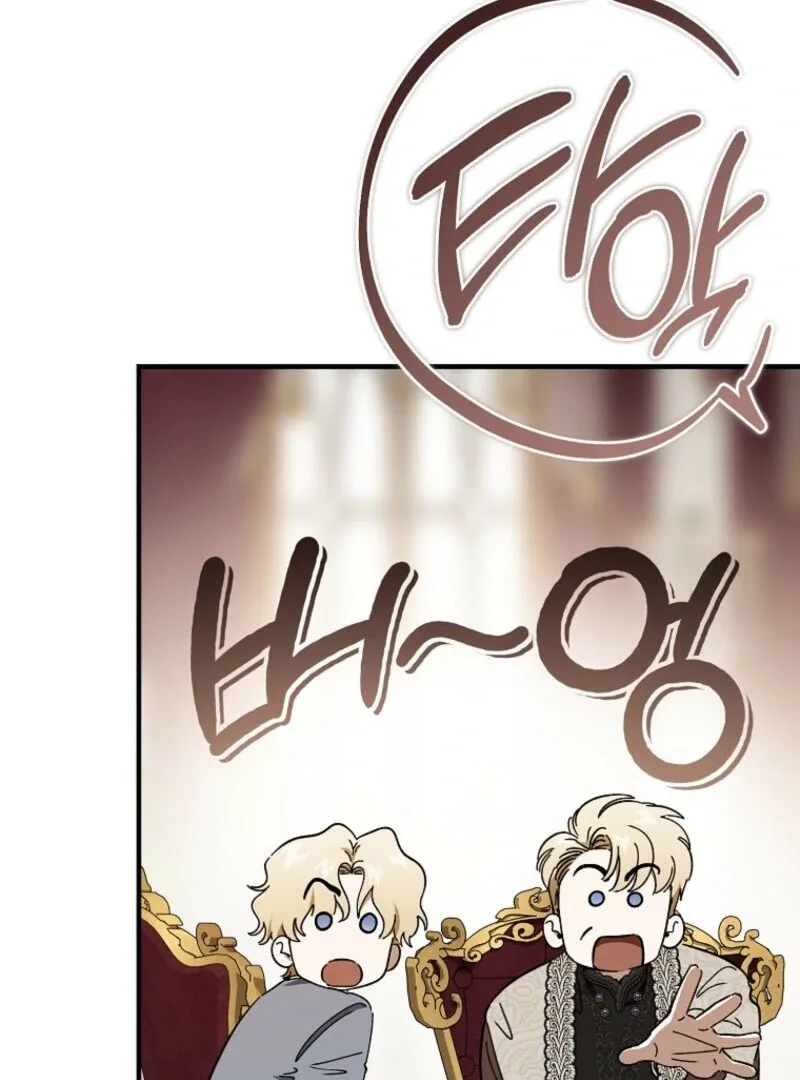 The Devil Raises a Lady Chapter 88 page 112