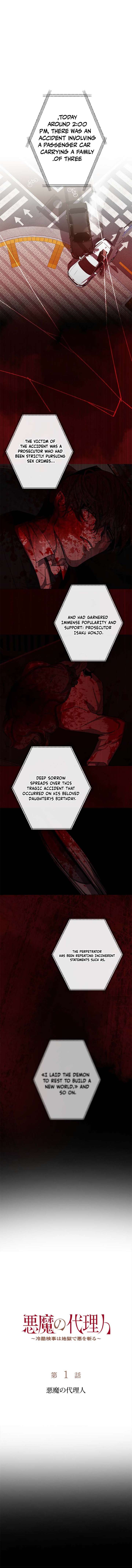 The Devil’s Advocate: Hell’s Ruthless Prosecutor Chapter 1 page 1