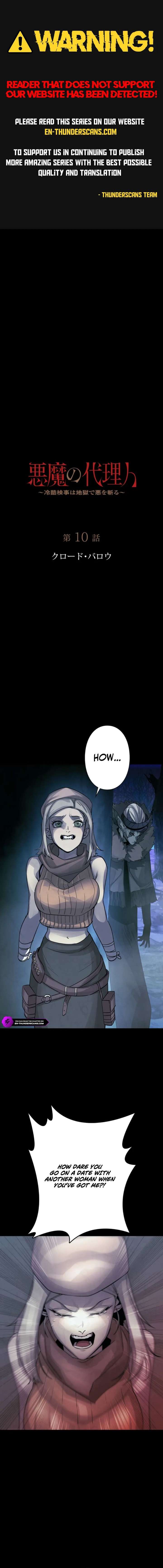 The Devil’s Advocate: Hell’s Ruthless Prosecutor Chapter 10 page 1