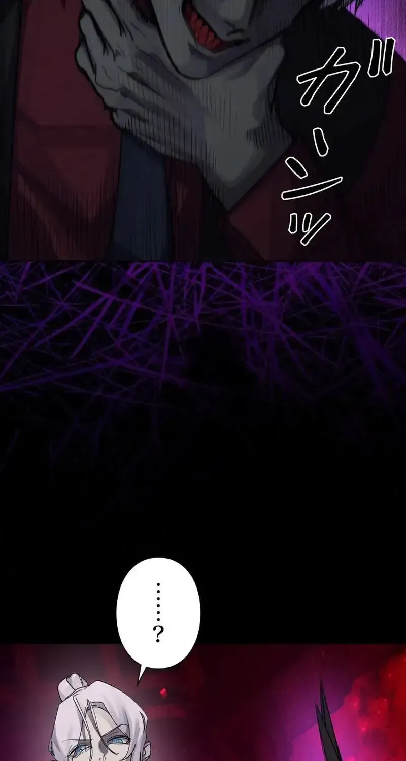The Devil’s Advocate: Hell’s Ruthless Prosecutor Chapter 28.1 page 19