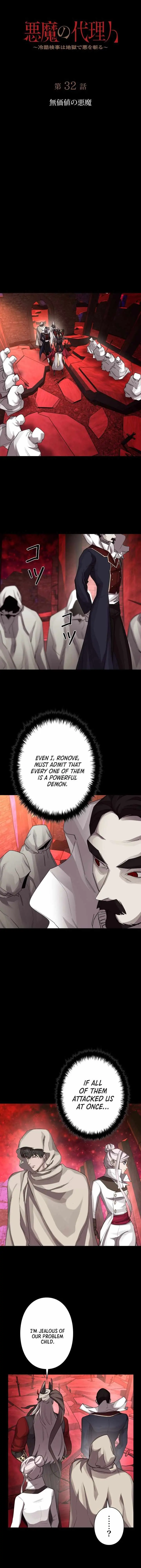 The Devil’s Advocate: Hell’s Ruthless Prosecutor Chapter 32 page 8