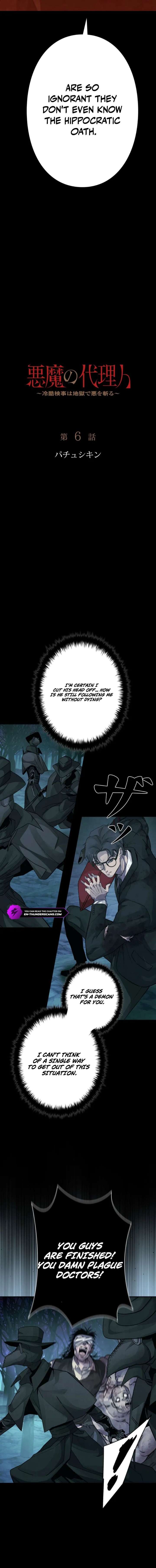 The Devil’s Advocate: Hell’s Ruthless Prosecutor Chapter 6 page 2