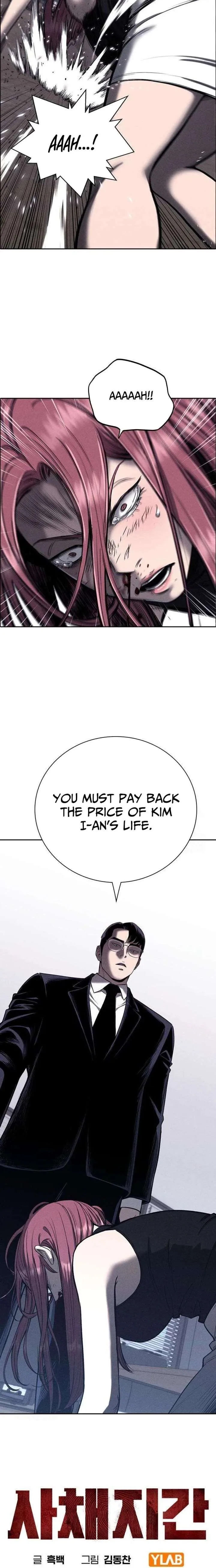 The Devil’s Classroom Chapter 13 page 4
