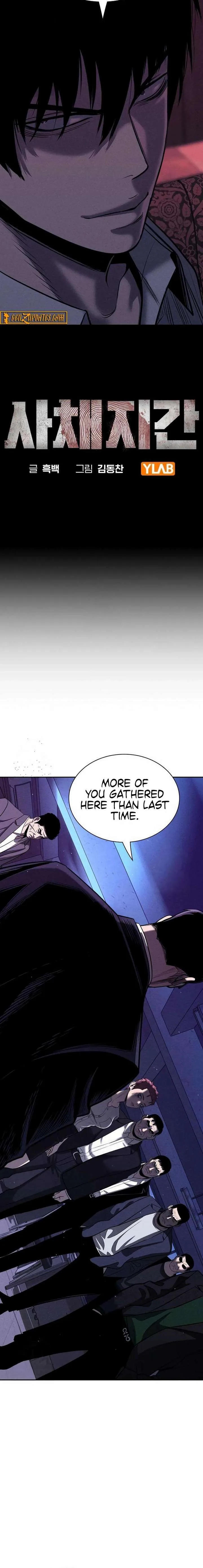The Devil’s Classroom Chapter 14 page 6