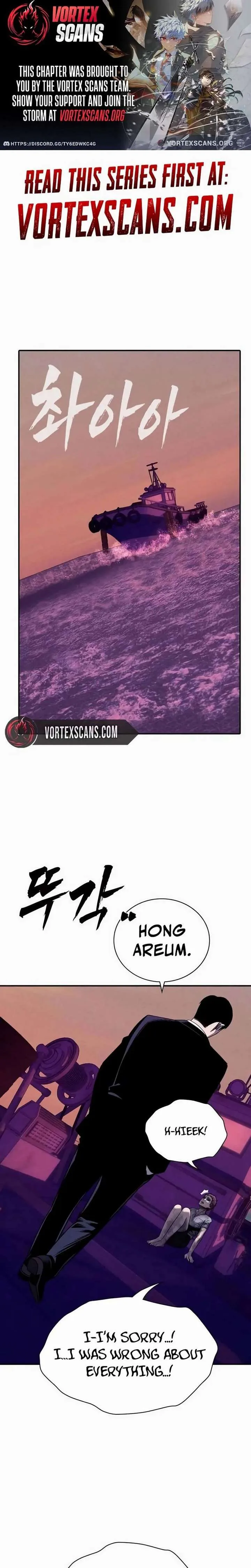The Devil’s Classroom Chapter 17 page 1