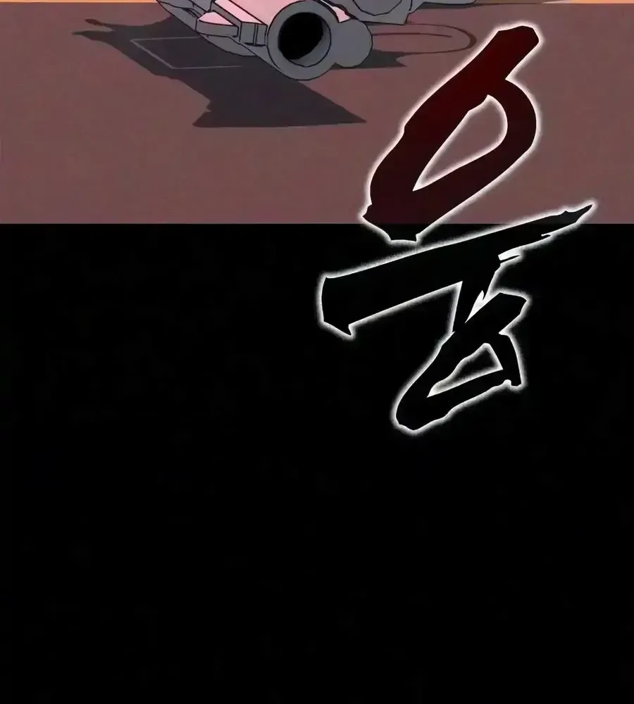 The Devil’s Classroom Chapter 32 page 142