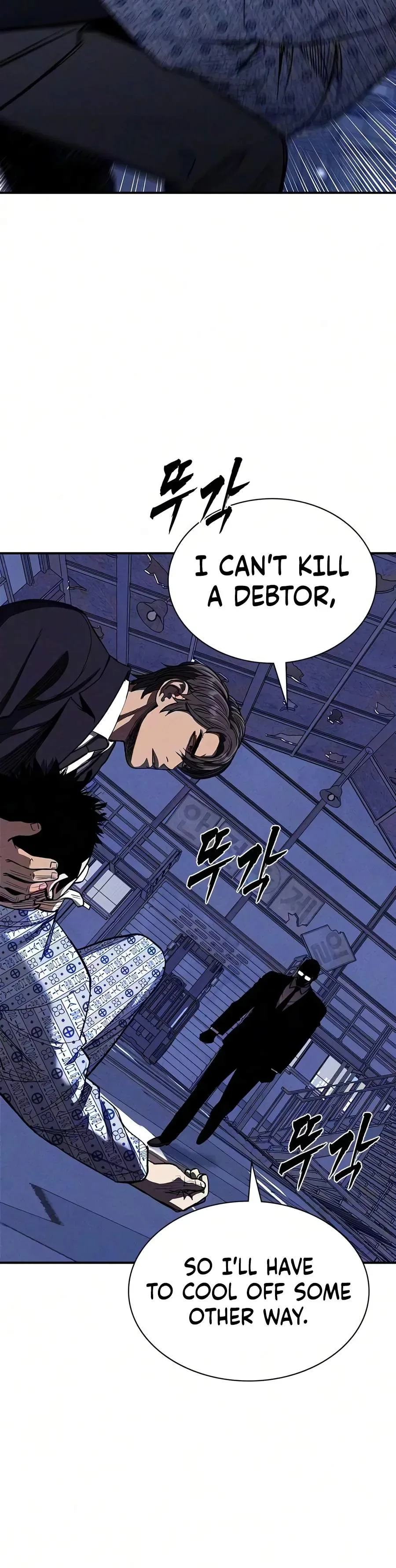 The Devil’s Classroom Chapter 42 page 17