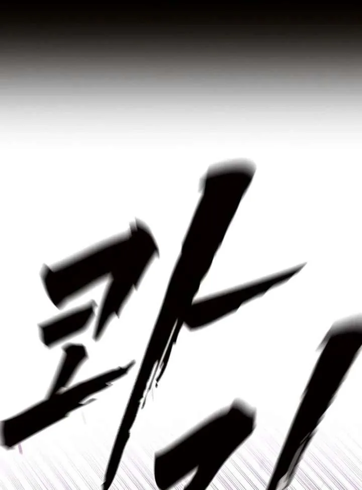 The Devil’s Classroom Chapter 9 page 4