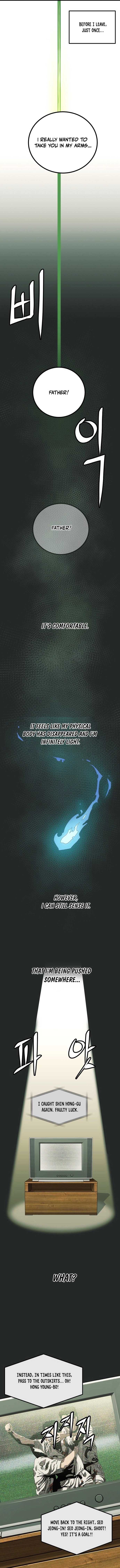 The Dignity of a Chaebol Chapter 1 page 4