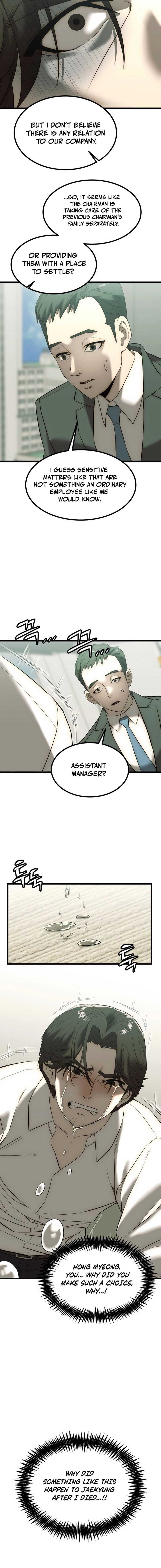The Dignity of a Chaebol Chapter 1 page 23