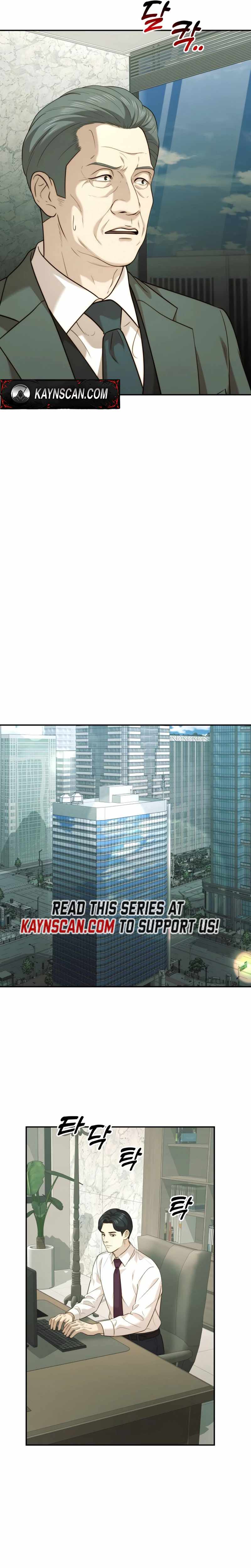 The Dignity of a Chaebol Chapter 115 page 20