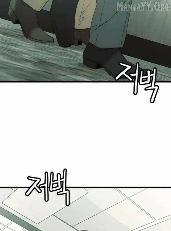 The Dignity of a Chaebol Chapter 17 page 22