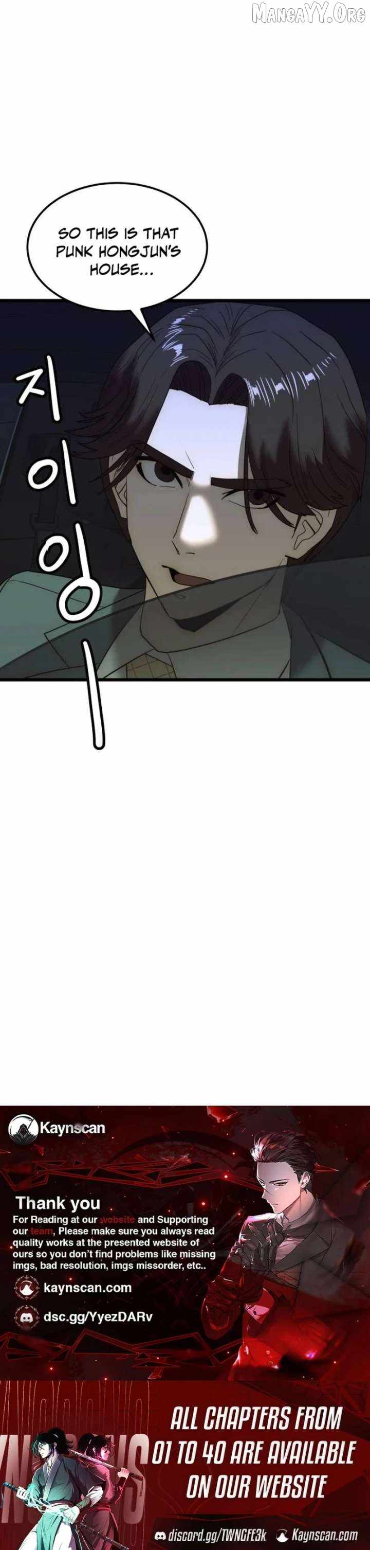 The Dignity of a Chaebol Chapter 17 page 126