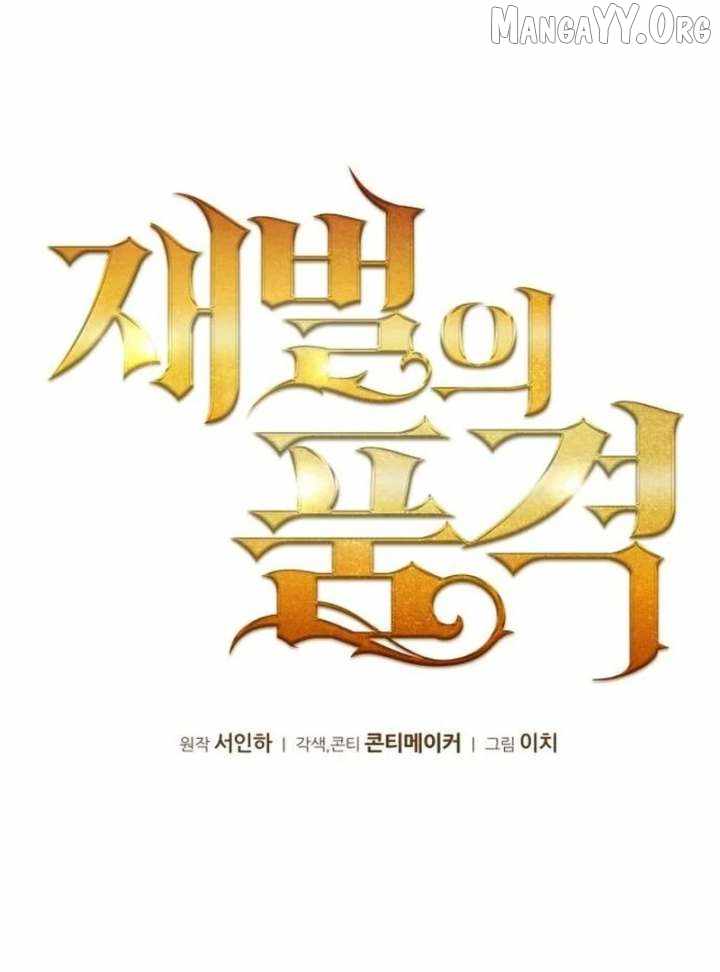 The Dignity of a Chaebol Chapter 18 page 120