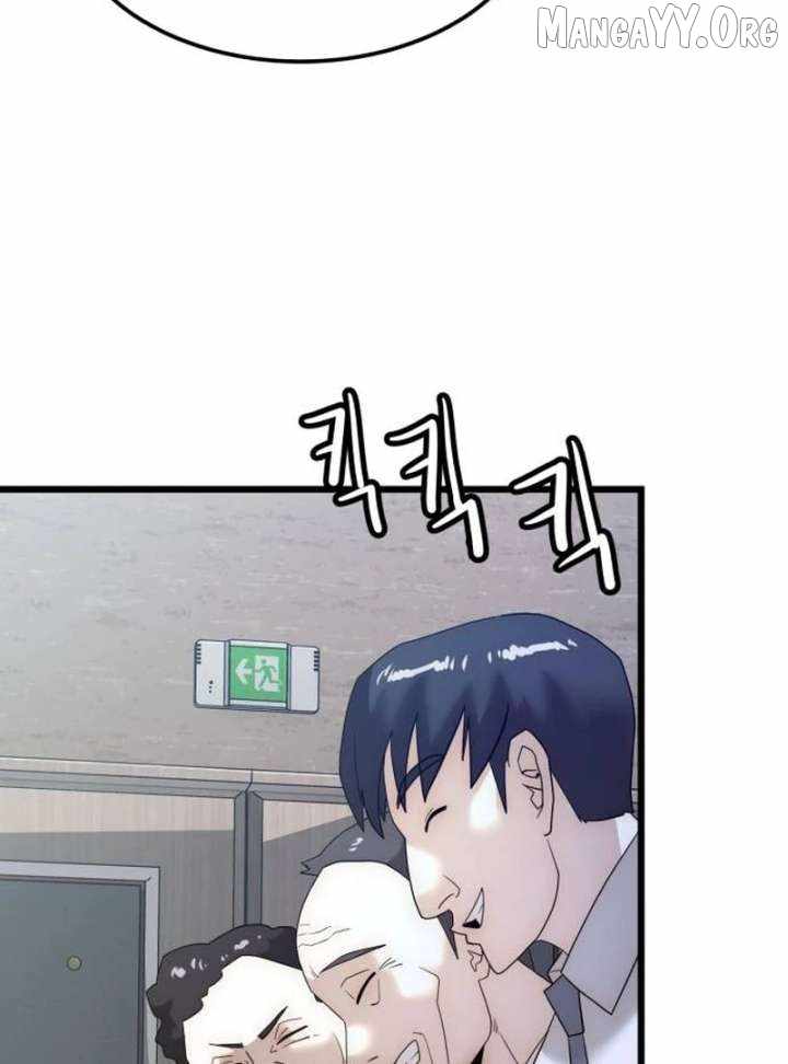 The Dignity of a Chaebol Chapter 20 page 62