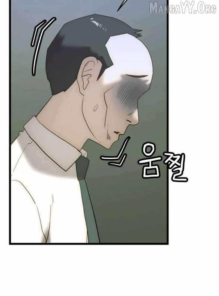 The Dignity of a Chaebol Chapter 20 page 50