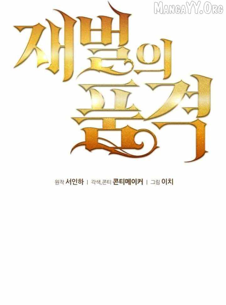 The Dignity of a Chaebol Chapter 20 page 41